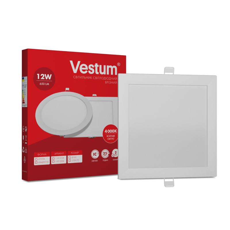 Квадратний світлодіодний врізний світильник Vestum 12W 4000K 220V  1-VS-5204