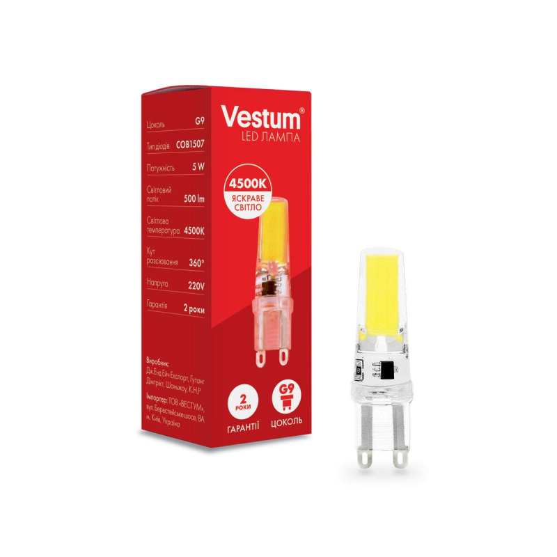 Світлодіодна лампа Vestum G9 5W 3000K 220V Світлодіодна лампа Vestum G9 5W 3000K 220V