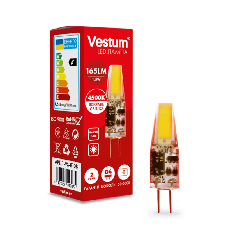 Світлодіодна лампа Vestum G4 1,5W 4500K 12V Світлодіодна лампа Vestum G4 1,5W 4500K 12V