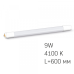LED лампа VIDEX T8b  9W 0.6M 4100K матова