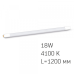 LED лампа VIDEX T8b 18W 1.2M 4100K матова