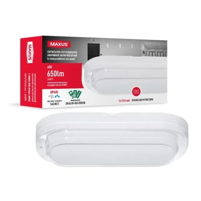 Світильник світлодіодний аварійний акумуляторний MAXUS MBH 6W 6500K IP65 Emergency Evacuation WH Oval