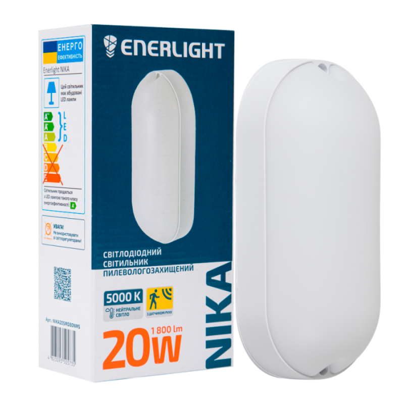 Світильник світлодіодний ENERLIGHT NIKA 20Вт 5000К IP65 з датчиком руху Світильник світлодіодний ENERLIGHT NIKA 20Вт 5000К IP65 з датчиком руху