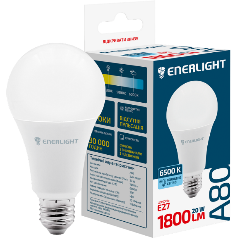 Лампа світлодіодна ENERLIGHT A80 20Вт 6500K E27