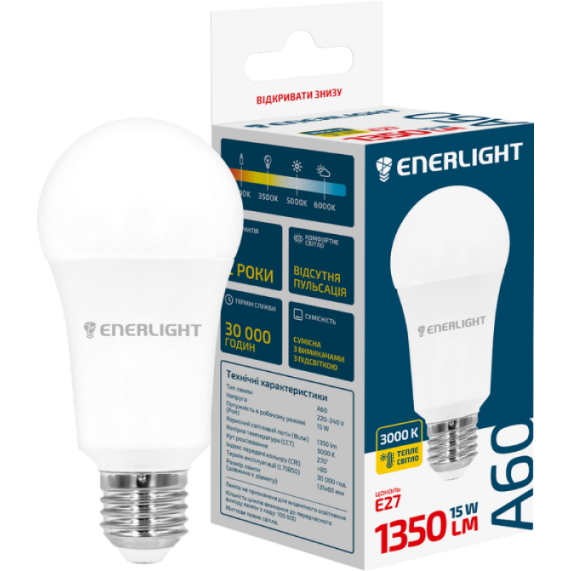 Лампа світлодіодна ENERLIGHT A60 15Вт 3000K E27