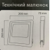 Прожектор світлодіодний на сонячній батареї “TIGER-40“ NEW 40W 6400K
